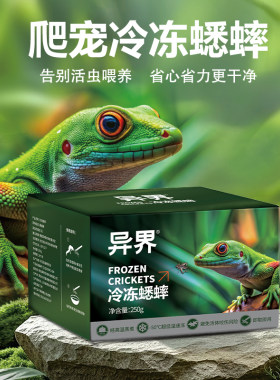 现货现发冷冻蒸煮油葫芦顺丰包邮