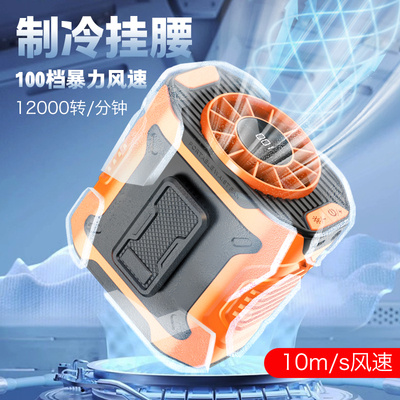 高速挂脖式USB风扇户外旅游便携