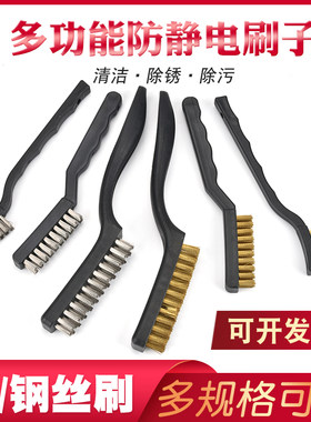 钢丝刷除锈清洁模具毛屑工业喷涂