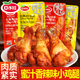 口水娃小鸡腿6包香辣蜜汁鸡翅根开袋即食鸡肉卤味零食小吃夜宵