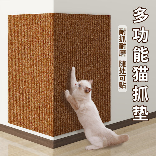 猫咪爬墙贴耐磨不掉屑攀爬玩具