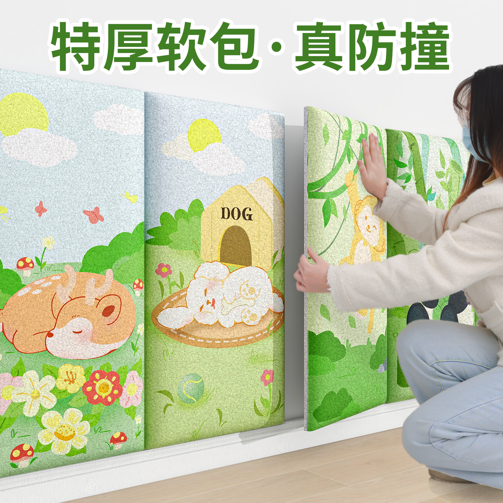 特厚13mm 高弹防撞 环保无味 新款上市