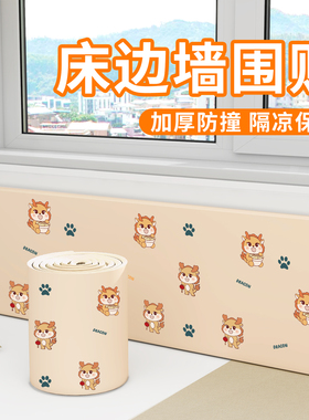 【母婴级】软包墙围无异味