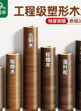 黑胡桃木纹贴纸木饰面板家具翻新改色贴膜桌面橱柜门柜子木纹贴皮
