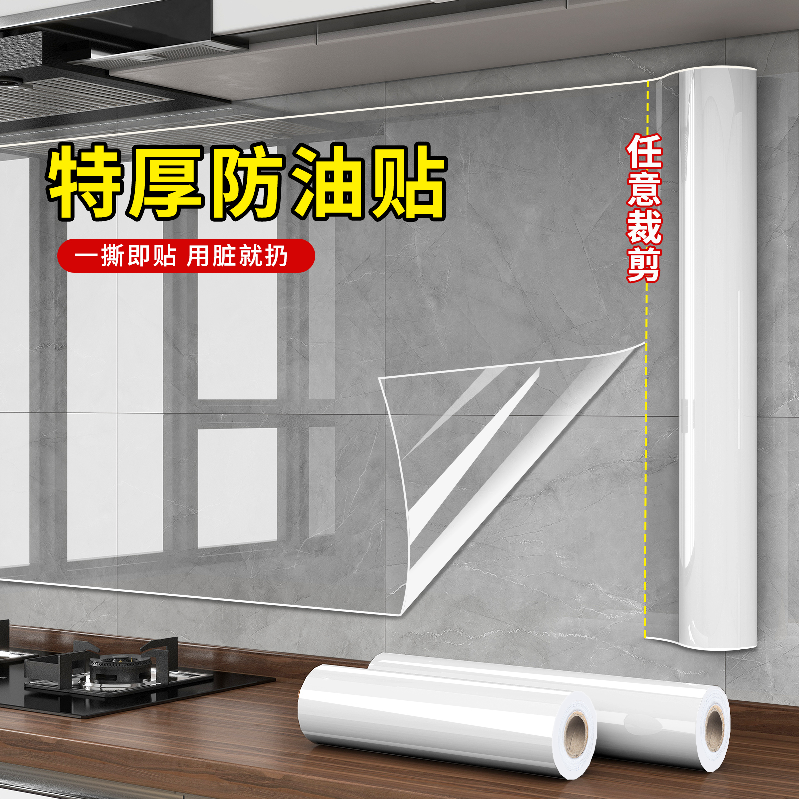防火耐高温 防水防潮 加厚强粘