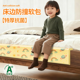 床边防撞保护条床角床尾泡沫海绵条床沿边垫软包加厚隔凉保暖软垫