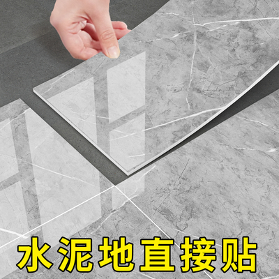 卫生间仿瓷砖pvc加厚自粘地贴室内家用地板革翻新防水防滑地板贴
