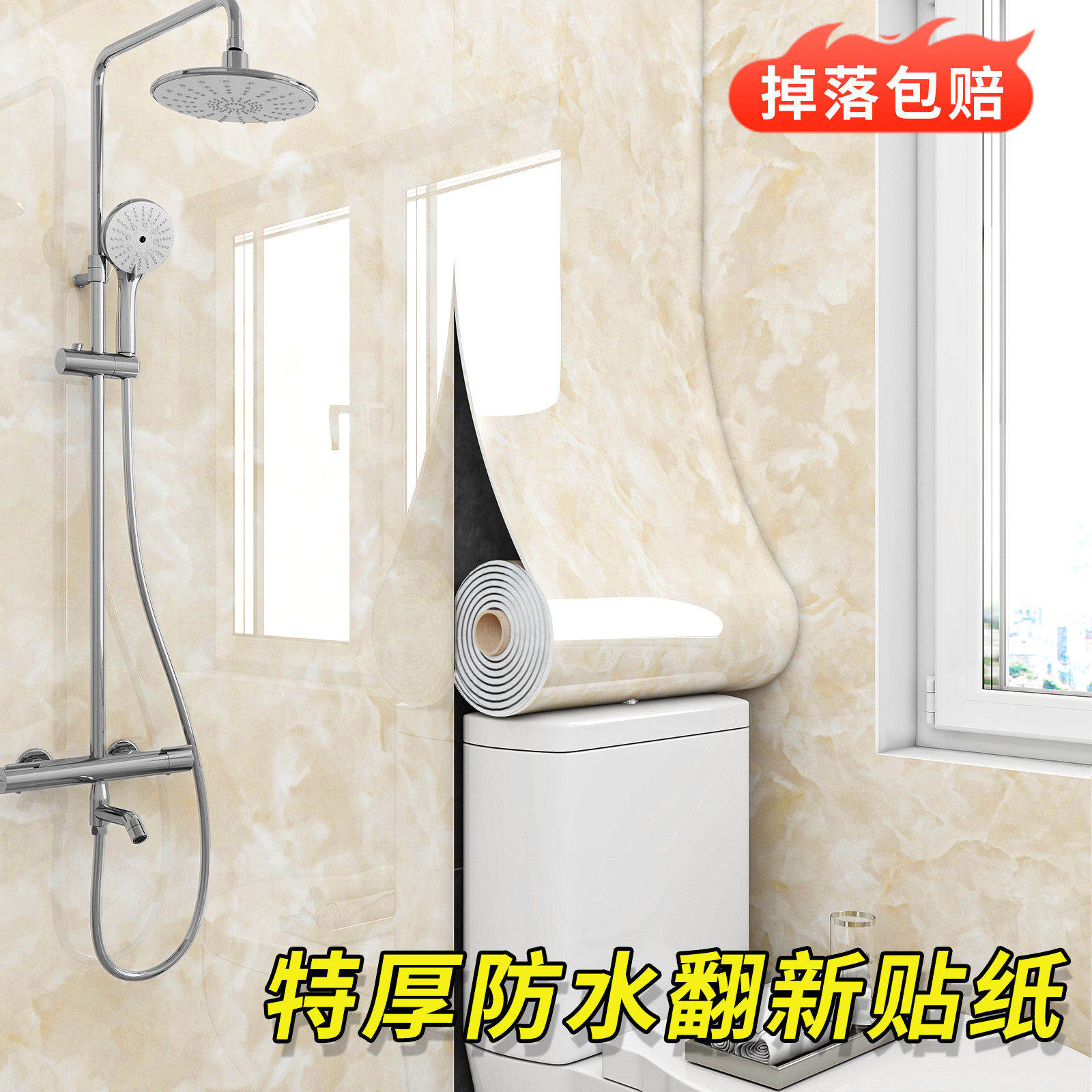 特厚不虚标进口材质掉落包赔