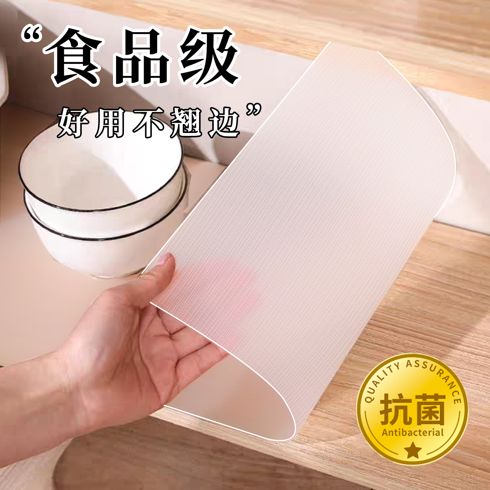厨房抽屉垫纸防水防潮垫保护垫