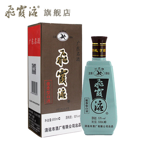 打虎牌500ml53度广东名酒酱香型