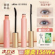 UKISS睫毛打底膏女防水纤长卷翘持久定型浓密不晕染太阳花