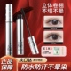 piara佩冉睫毛膏二代打底膏防水纤长卷翘不晕染定型正品 官方旗舰