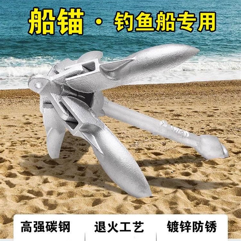 船锚橡皮艇加厚钓鱼船冲锋舟充气船专用固定O碳钢铁折叠锚船艇配