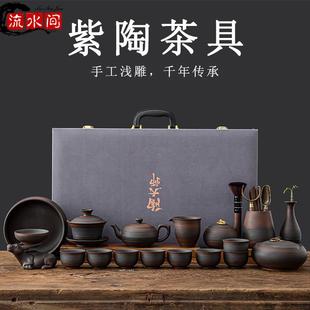 家用客厅高档紫陶陶瓷盖碗会客办家外用茶具送礼 紫砂功夫茶具套装