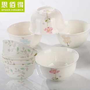 简约植J物骨瓷汤碗餐具甜品陶瓷 清新花卉家用骨瓷米饭碗四件套