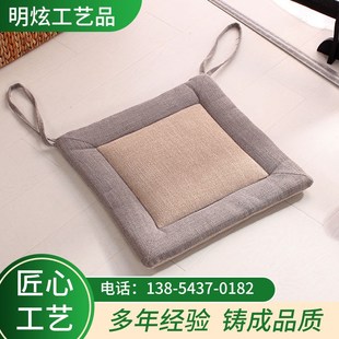 椅靠椅垫 四季 坐垫沙发垫 简s约布艺防滑皮坐垫 夏季