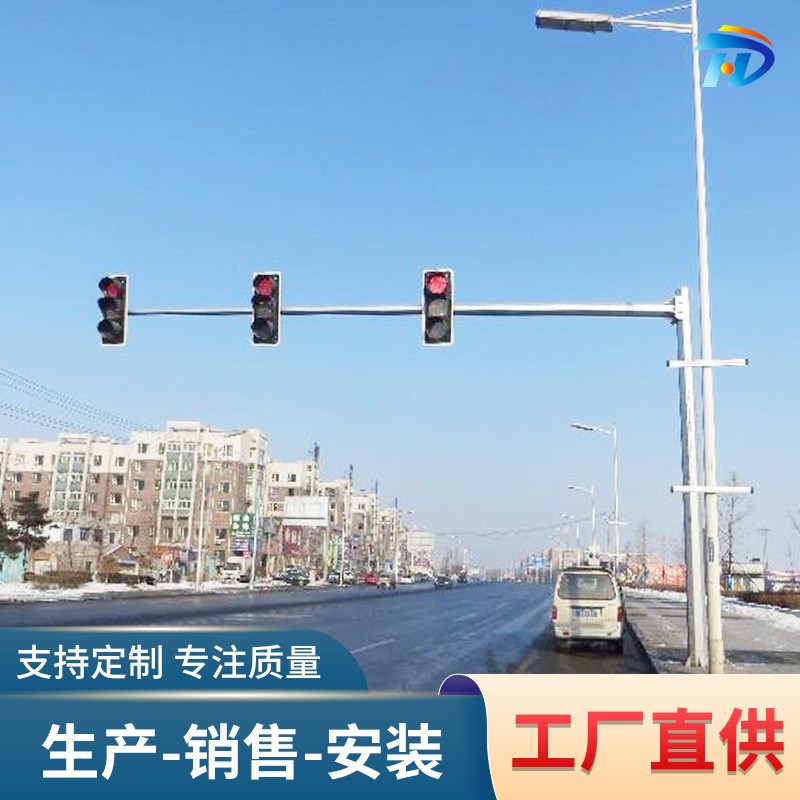 厂家直供b信号灯杆红绿灯F杆监控杆道路交通指示灯杆6米8米L杆