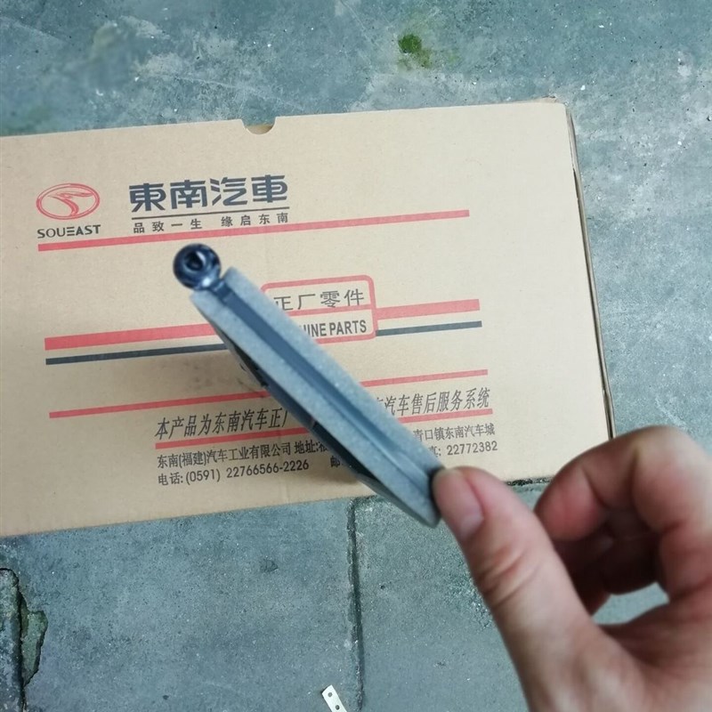 东南菱致Ve5菱仕V6内外循环挡板循环翻板进气口翻板马达外壳总成
