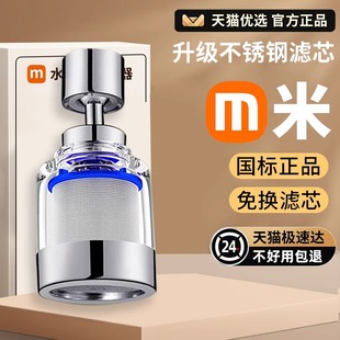 厨房水龙头过滤h器净水器嘴洗菜盆自来水万能延伸器通家用防溅神