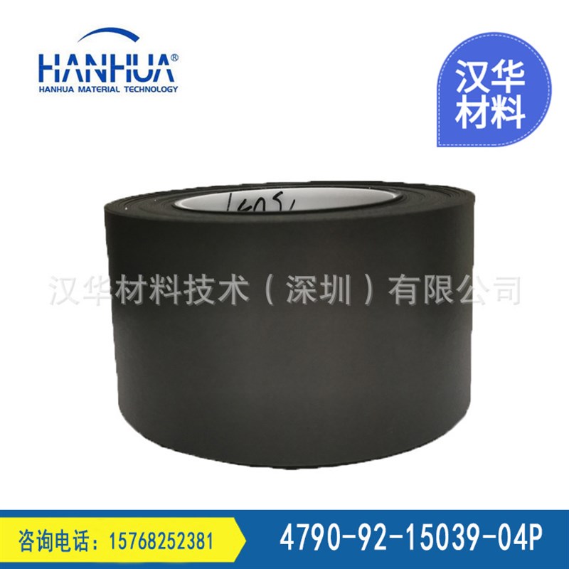 罗杰斯泡棉 4790-92-15039-04PL 电子防震缓冲柔软泡棉现货