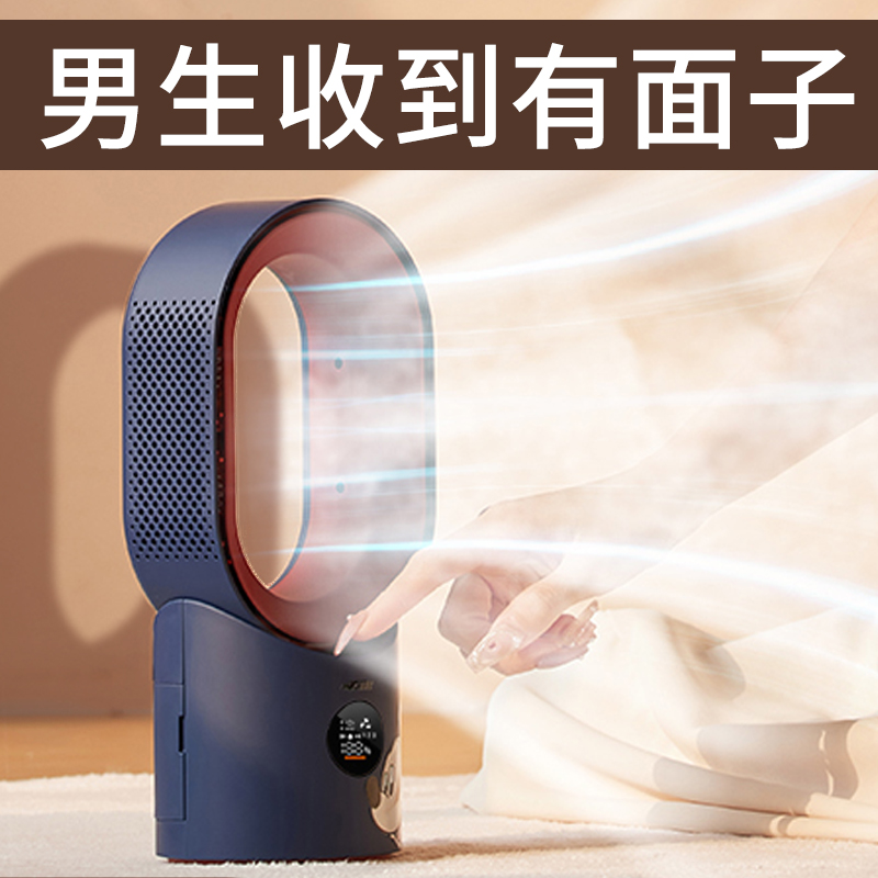 生日礼物男生实用送男友朋友男士老公H的高档草莓熊风扇情人节毕