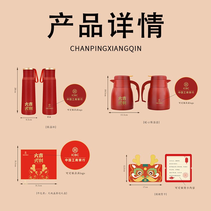 年会礼品套装焖茶壶保温杯定制loBgo实用商务伴手礼高档活动纪念