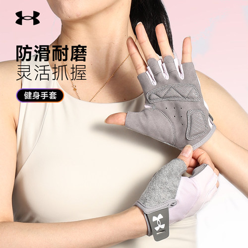 安德玛健身手套硬拉防滑护掌