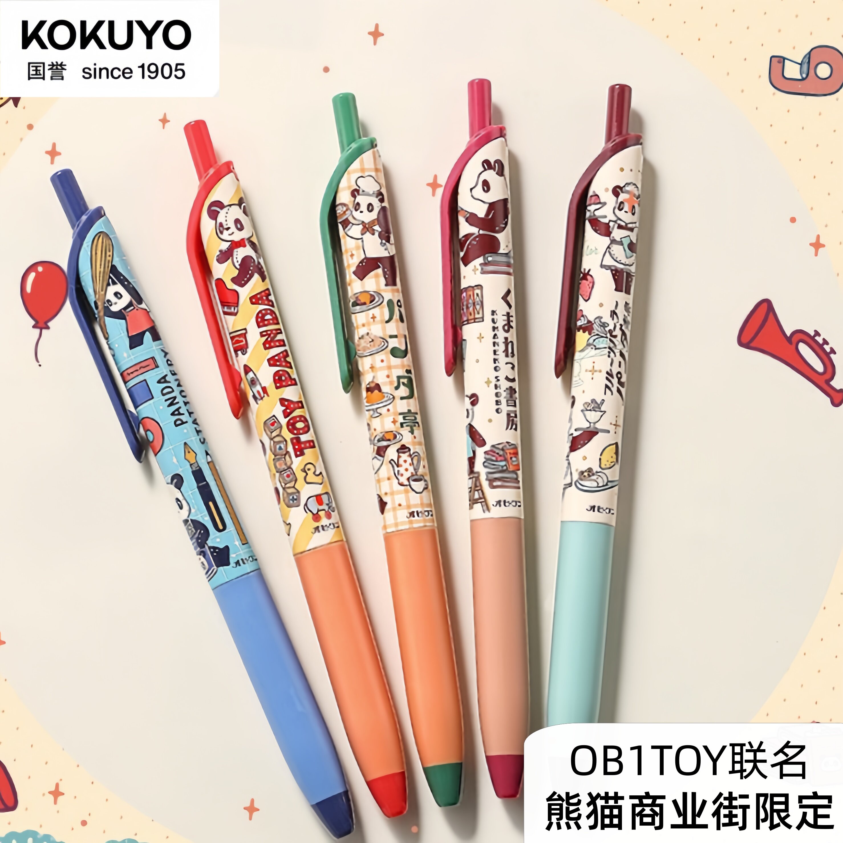国誉OB1TOY联名速干按动中性笔图片