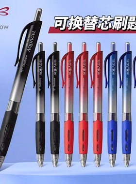 日本TOMBOW蜻蜓按动中性笔BJ -KAG水性笔0.5mm 可换替芯黑红蓝色