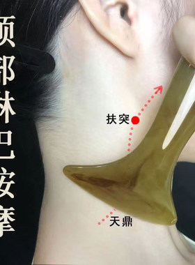 面部提拉拨筋刮痧板高品质