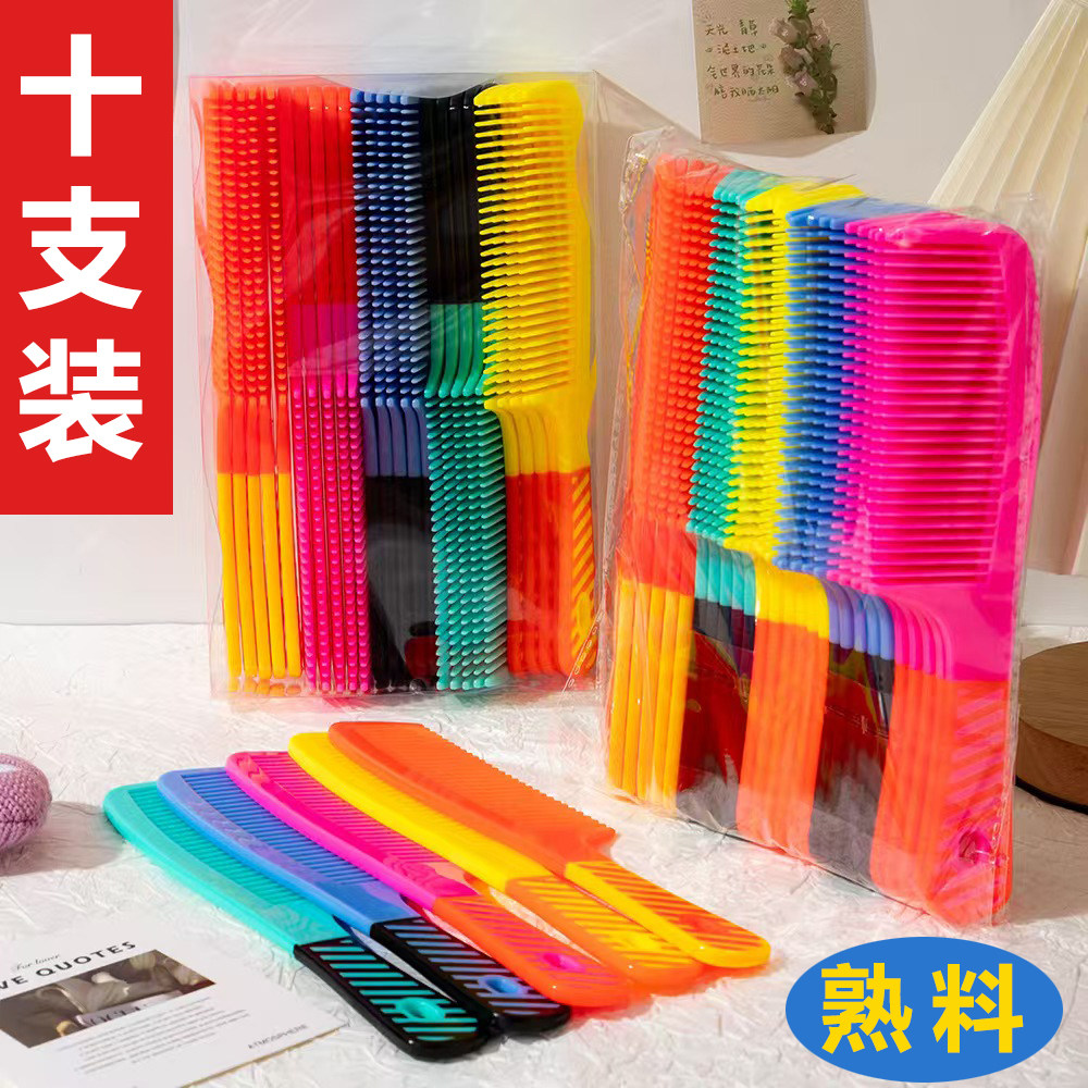 家用塑料梳子男士专用女士长发防静电韩版大齿宽齿不易断熟胶梳子