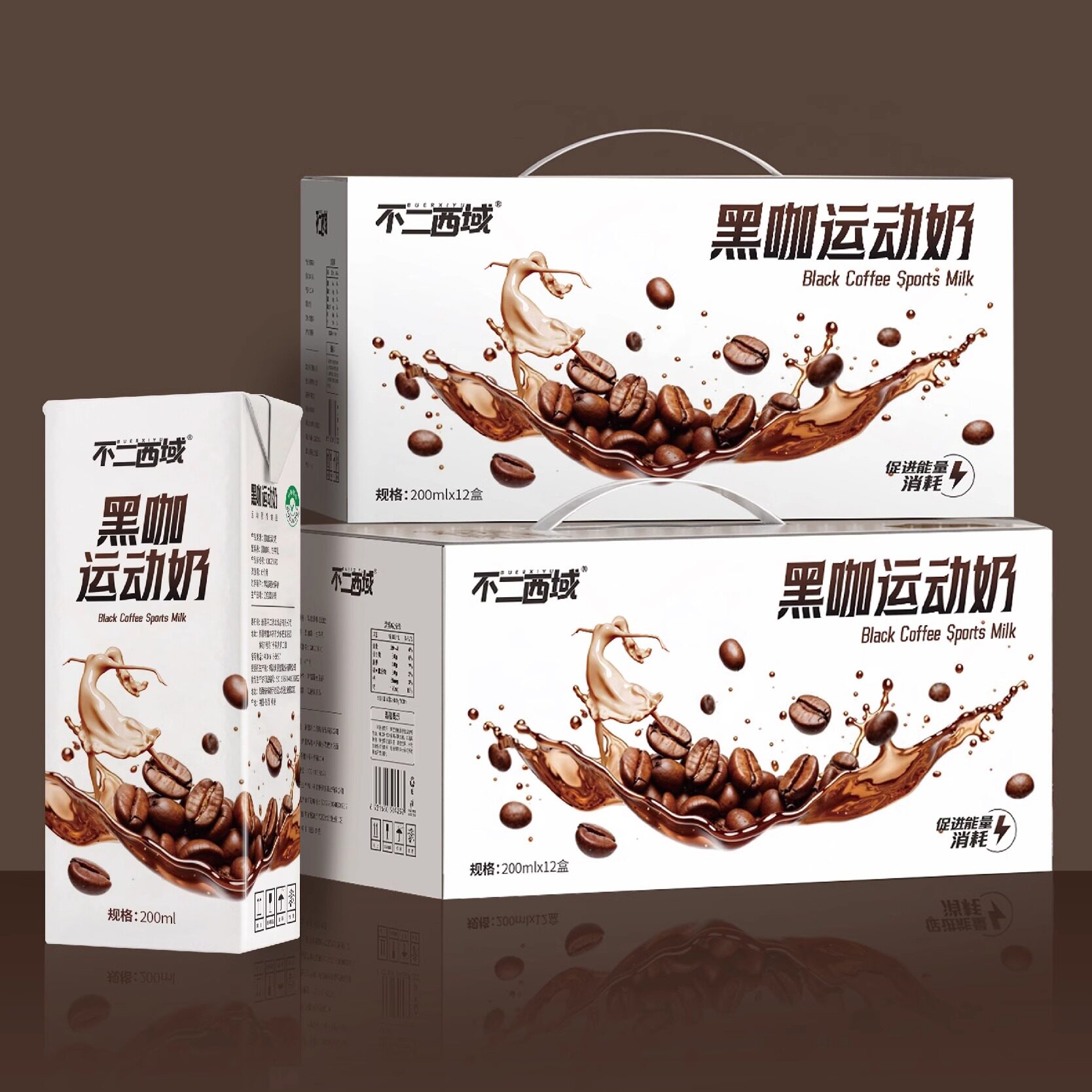 不二西域黑咖运动牛奶200ml*12盒整箱学生运动健身独立包装生牛乳