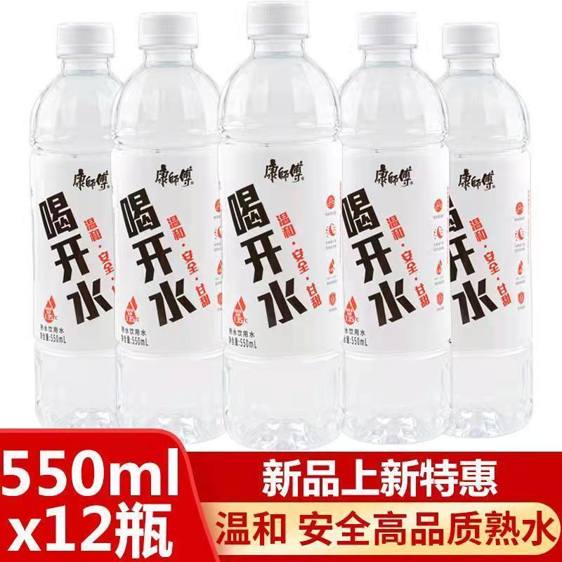 康师傅喝开水550mlx24瓶