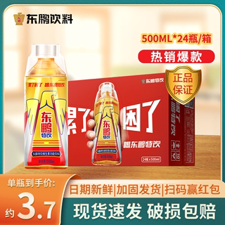 东鹏特饮能量功能饮料500ml*24大瓶装整箱特价批发维生素运动饮品