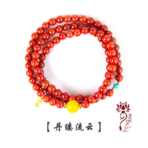 【赵奶奶好物】「丹缕流云」满肉南红玛瑙蜜蜡绿松石三圈手串女款