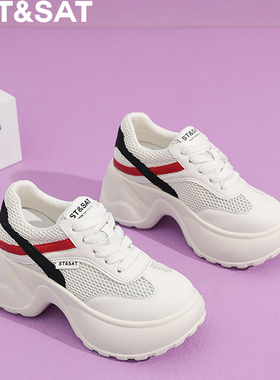 星期六9CM内增高老爹鞋2025春夏新款网面百搭小个子德训鞋休闲鞋