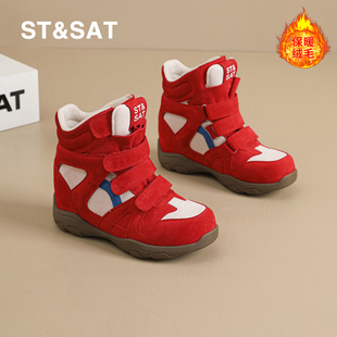 星期六7.5CM内增高加绒女靴2025冬季 保暖雪地靴小个子短靴 新款