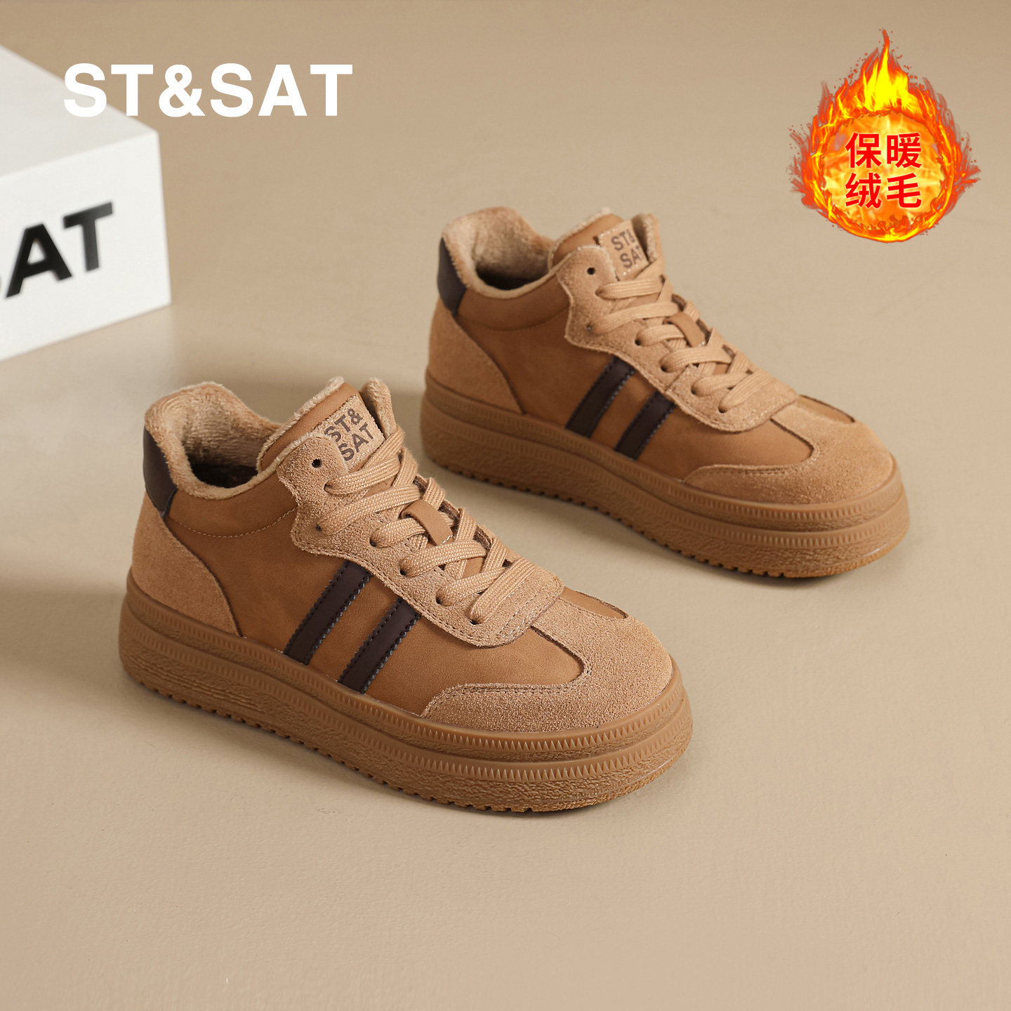 星期六厚底德训鞋女2025秋冬新款4CM加绒复古板鞋高帮鞋保暖棉靴,女鞋,德训鞋,淘宝优惠券,粉丝福利购,淘宝优惠卷