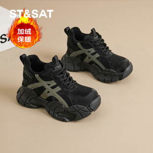 星期六隐形内增高老爹鞋女2025秋冬新款8CM小个子复古加绒休闲鞋