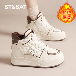 星期六官方正品女鞋2024秋冬款5CM厚底毛毛鞋加绒雪地靴棉靴短靴