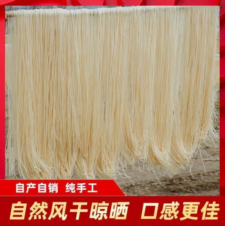 东北红薯粉条农家纯手工制作东北乱炖菜配料配菜多种吃法耐煮不湖