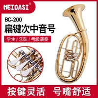 Meidasi Three -Flat Key вторичный гласный № четыре Плоский бас на басовом инструменте B