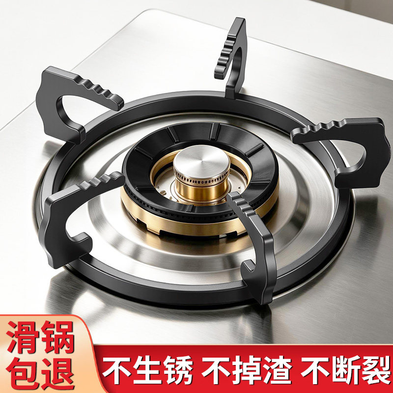 通用燃气灶防滑加厚锅架图片