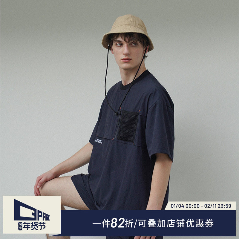 O3PARK城市户外风速干宽松休闲百搭cityboy露营口袋T恤纯色半袖,男装,T恤,淘宝优惠券,粉丝福利购,淘宝优惠卷