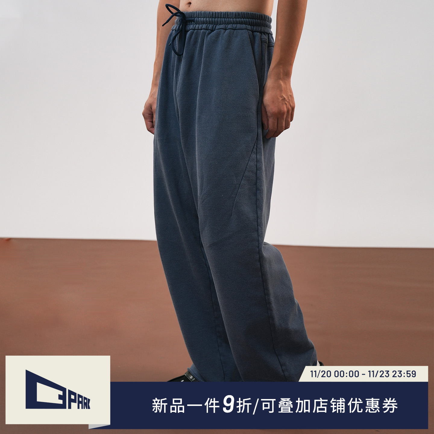 O3PARK秋新款毛边炒色休闲裤