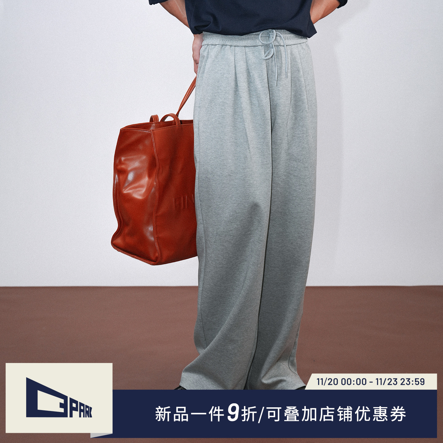 O3PARK原创设计纯色宽松休闲裤