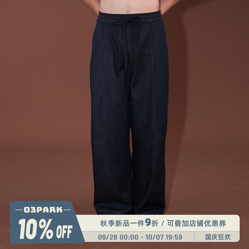 O3PARK秋新复古磨毛休闲牛仔裤