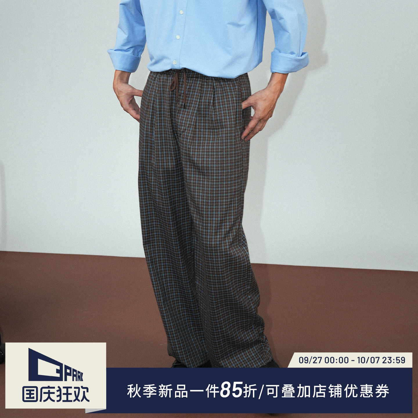O3PARK秋款复古学院风格纹西裤