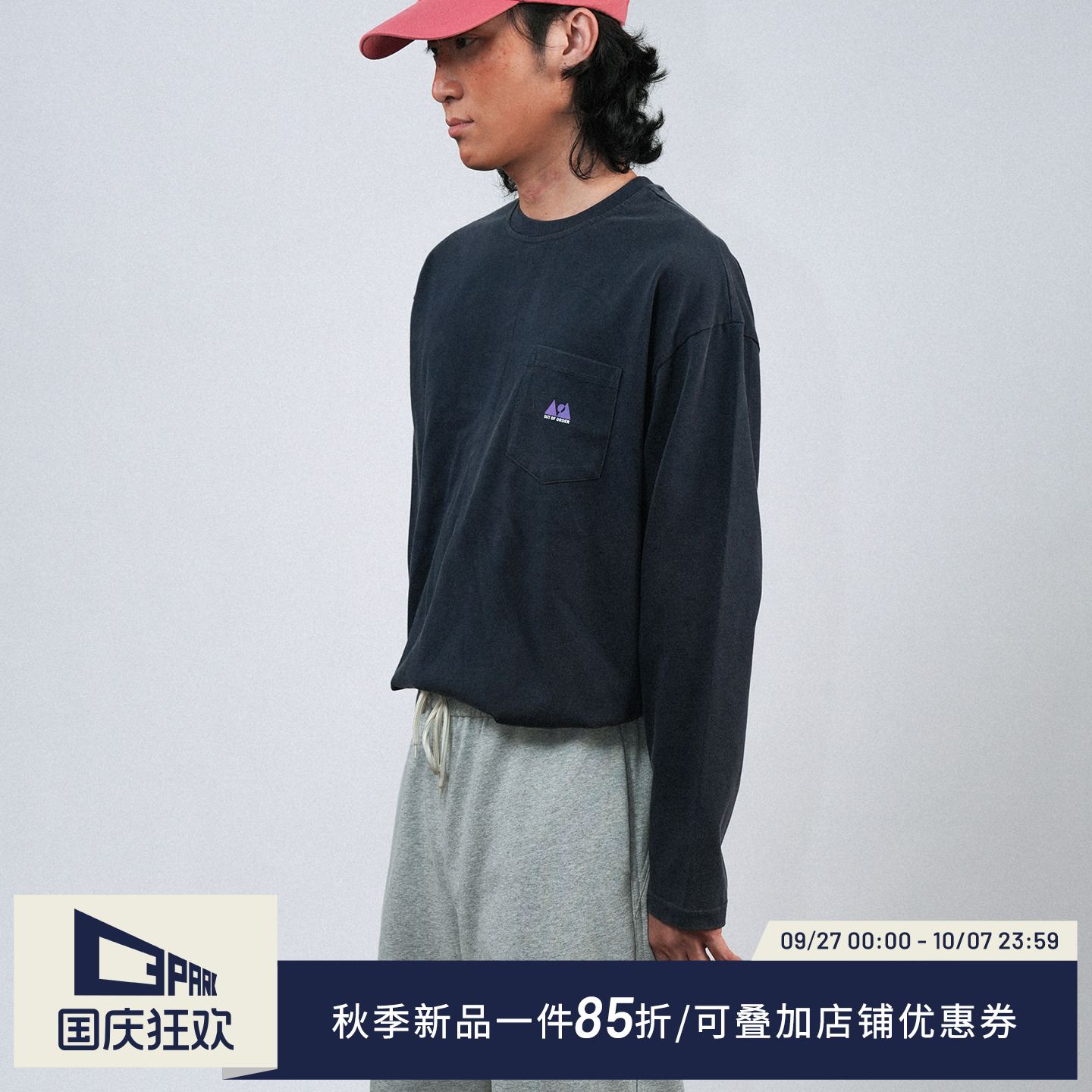 O3PARK长袖水洗做旧印花T恤