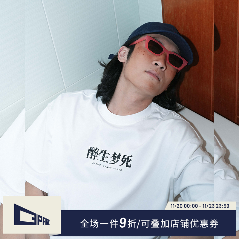 O3PARK速干凉感短袖文字印花T恤